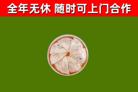 友谊县回收燕窝