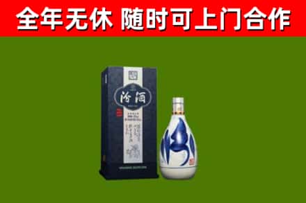 友谊县烟酒回收汾酒.jpg