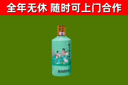 友谊县烟酒回收24节气茅台酒.jpg