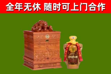 友谊县烟酒回收80陈年贵州茅台酒.jpg