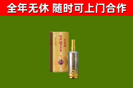 友谊县烟酒回收百年泸州.jpg