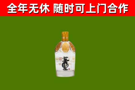 友谊县烟酒回收董酒.jpg