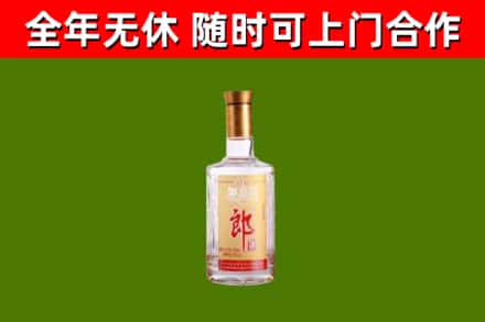 友谊县烟酒回收光瓶郎酒.jpg