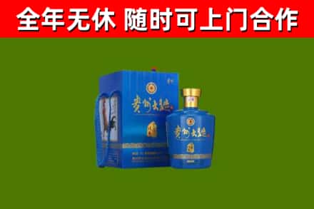 友谊县烟酒回收贵州大曲.jpg