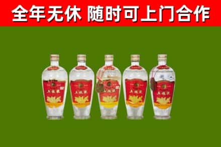 友谊县烟酒回收公斤五粮液.jpg