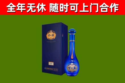 友谊县烟酒回收老梦之蓝酒.jpg