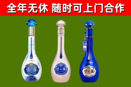 友谊县烟酒回收梦之蓝系列.jpg