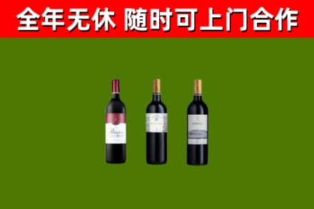 友谊县烟酒回收拉菲红酒.jpg