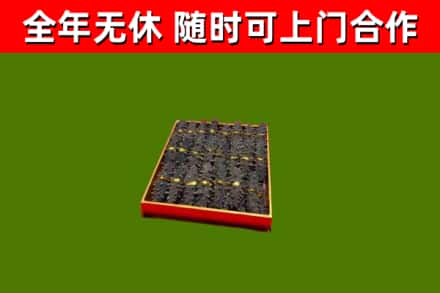 友谊县回收海参